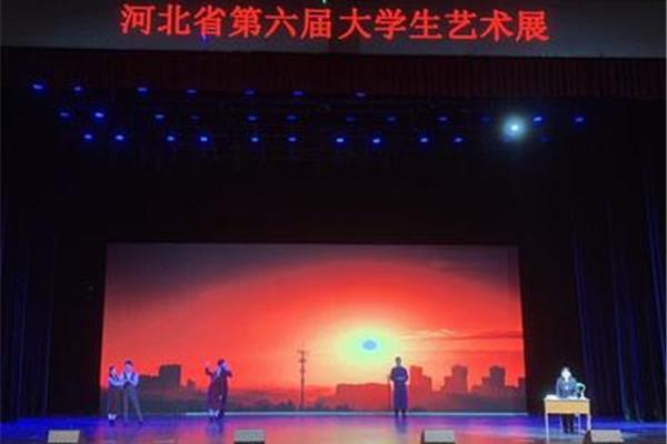 大学生艺术展演