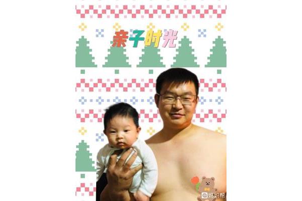 爸爸的优点