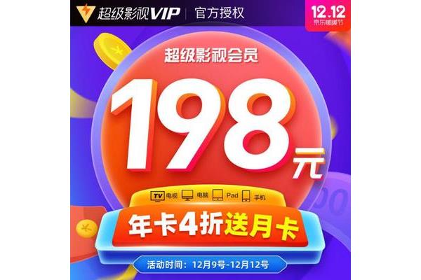 国民政府成立时间