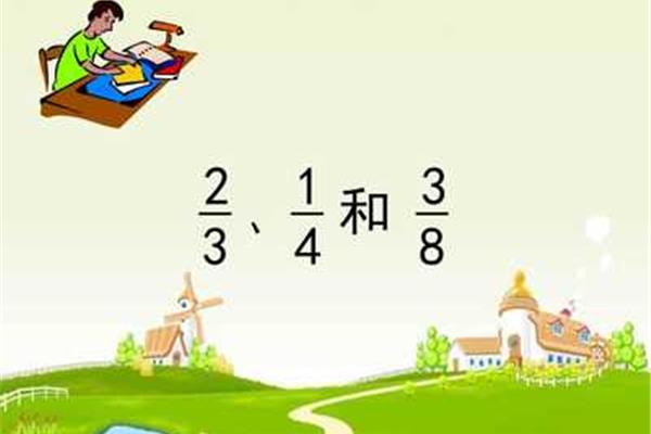 数学课件模板