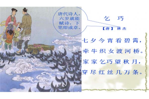 有关节日的古诗