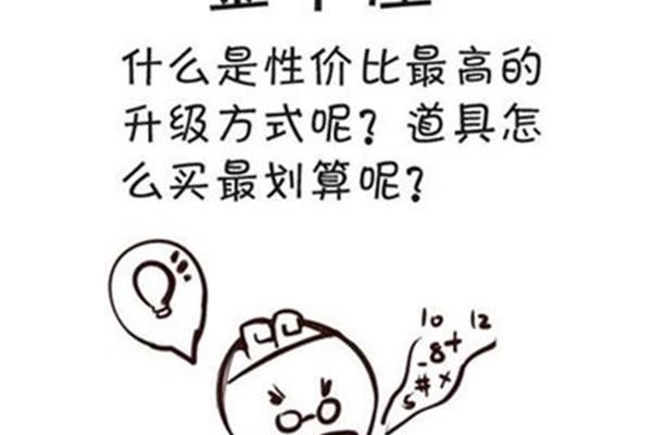 还价是什么意思