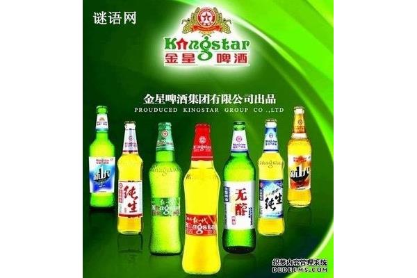 啤酒广告语