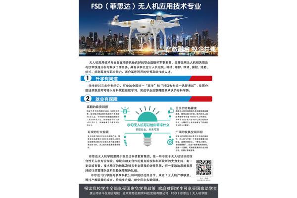 机电专业就业方向