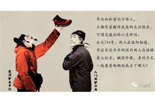 道别的诗句