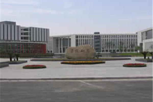 盐城职业技术学院