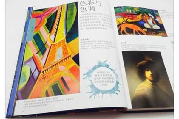 审美与表现