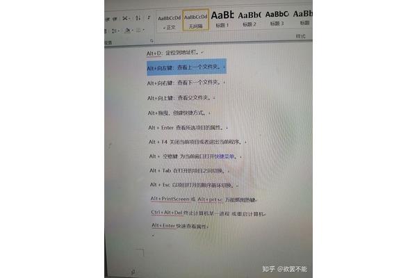 计算机二级难不难