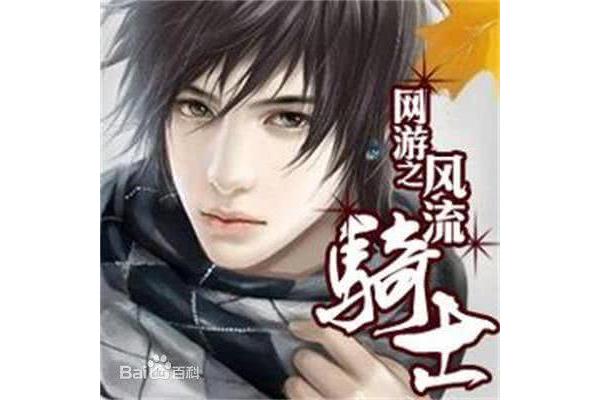 小说排行榜完本