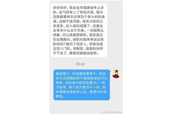 省考可以异地考吗