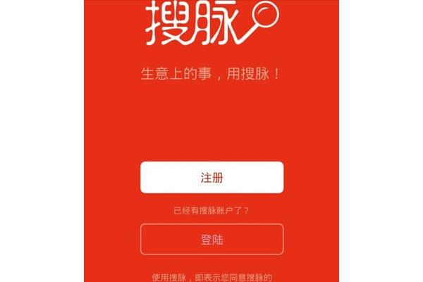 app是什么缩写