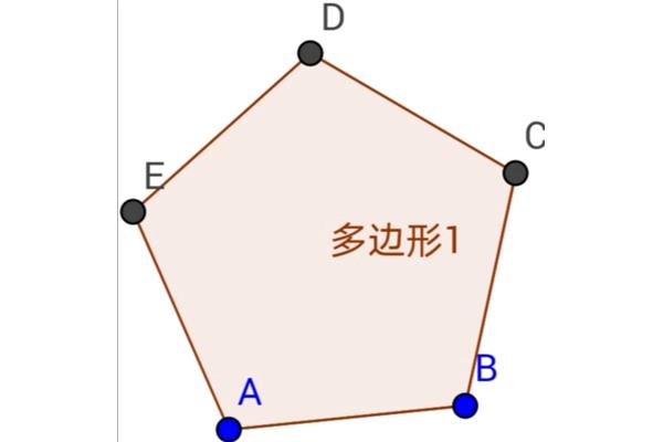 五边形的面积公式