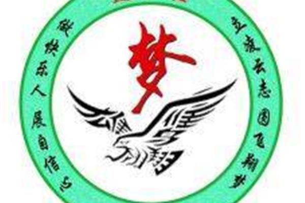 四年级三班