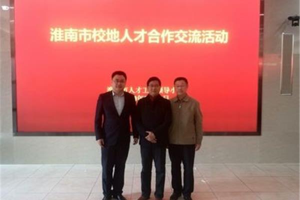 淮南人才网