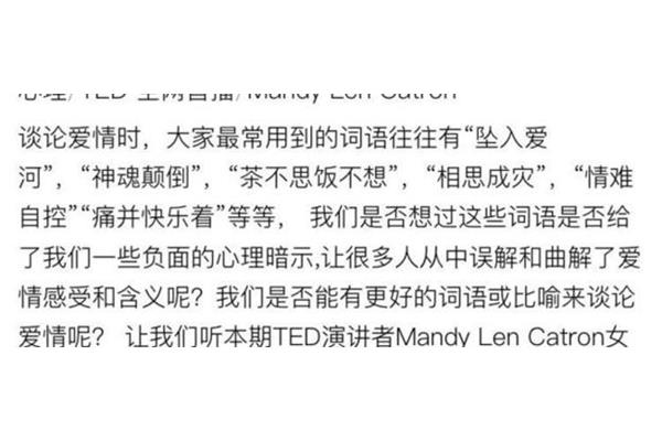 可以颠倒的词语