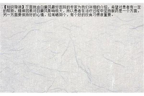 拔火罐痛吗