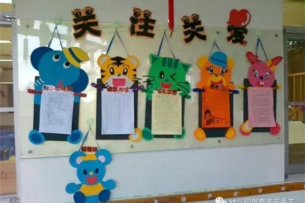 小班家园共育