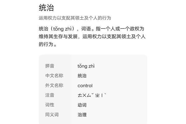 可以颠倒的词语