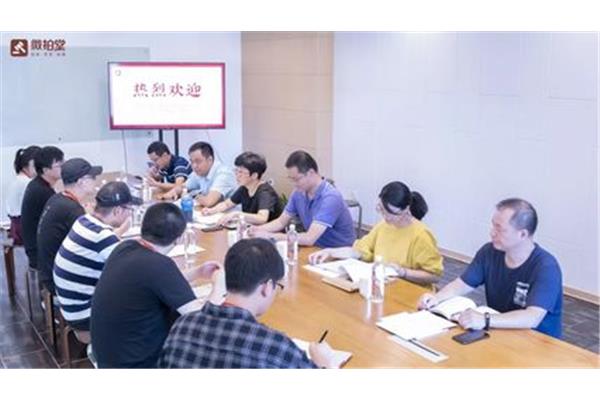 杭州教育局