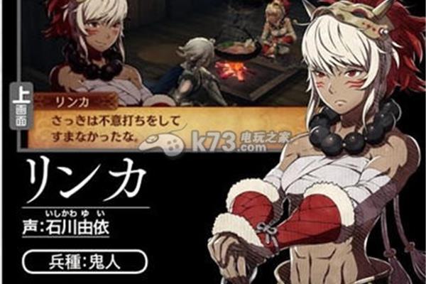 火焰之文章
