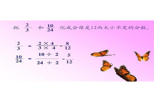 d是多少分