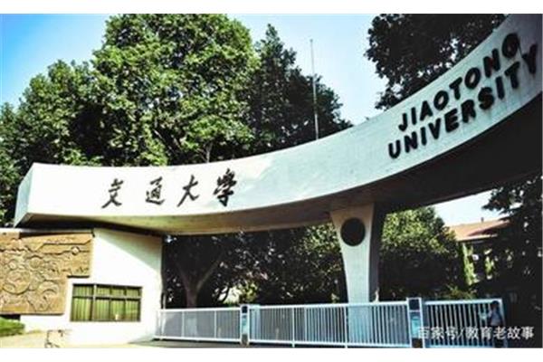 四川大学历史学院