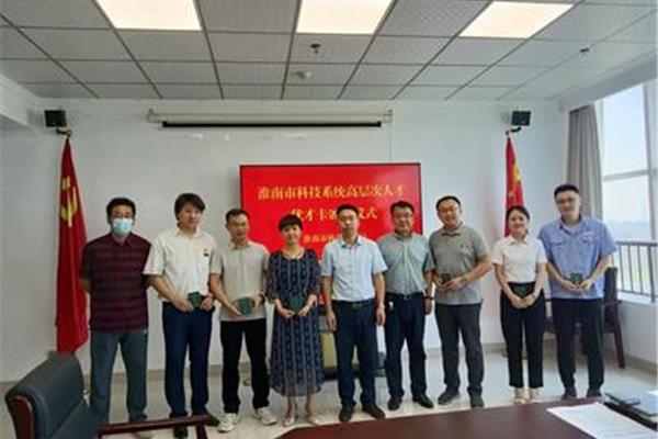 淮南人才网
