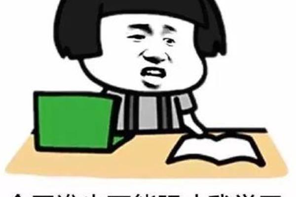 学习不够系统