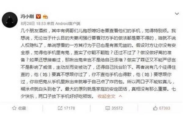 轩然的意思