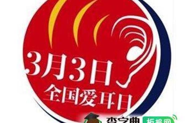 节徽设计图片