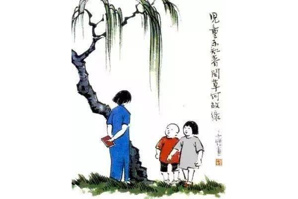 什么然处之