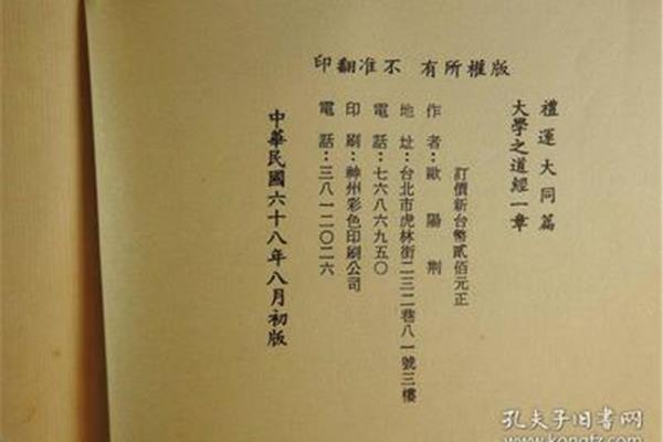 大学第一章