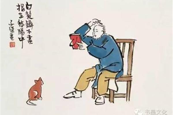 什么然处之