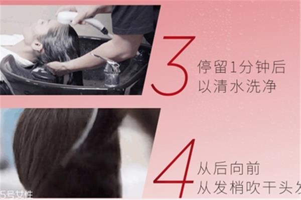 护发素怎么用
