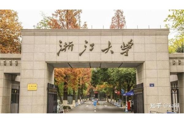 四川大学历史学院