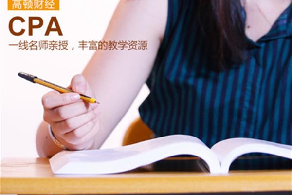 cpa好考吗
