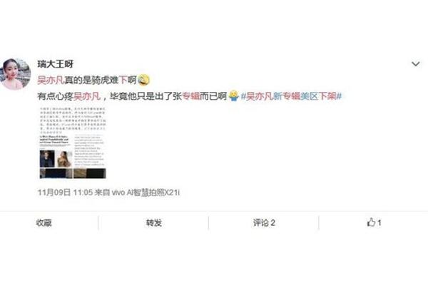 轩然的意思