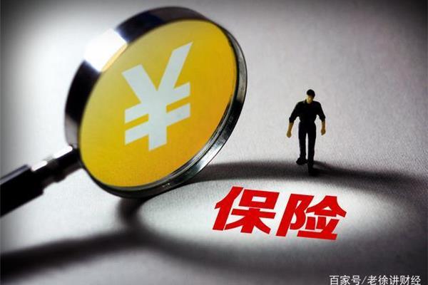 企业财产保险