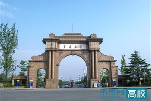 西南交通大学校区