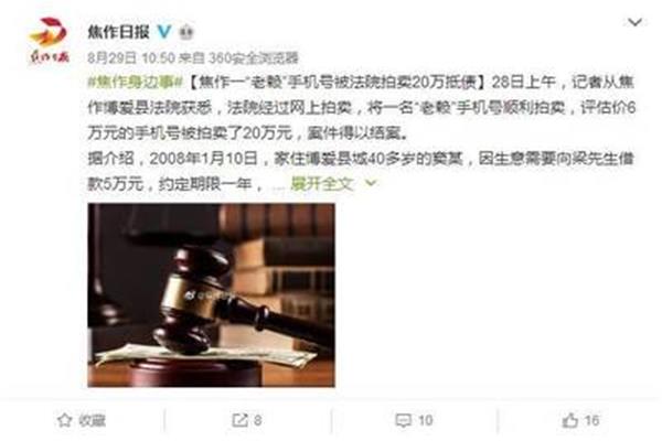 法院强制执行期限