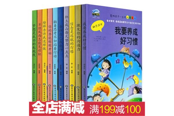 一年级课外读物