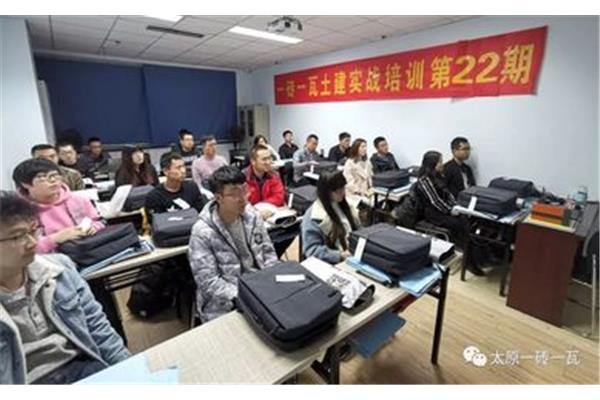 造价实操培训