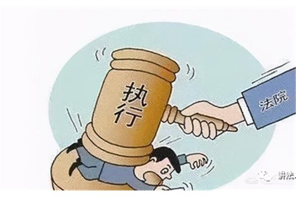 法院强制执行期限