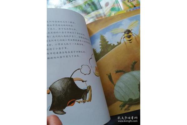 聪明的蚂蚁