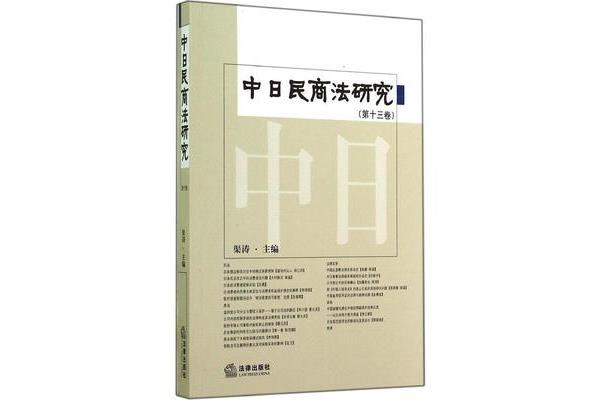 中日文翻译