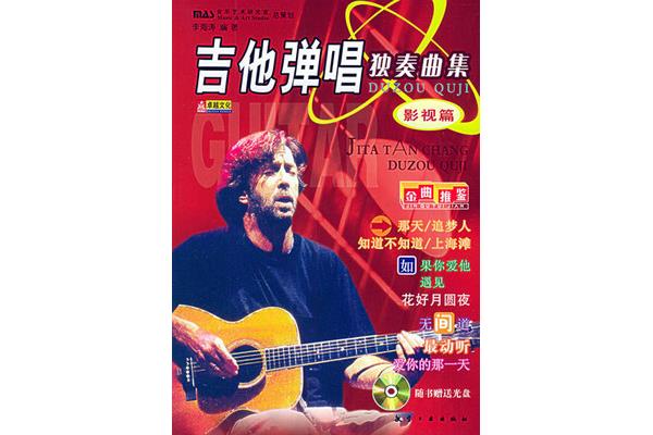 禾能组什么词