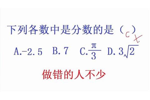 d是多少分