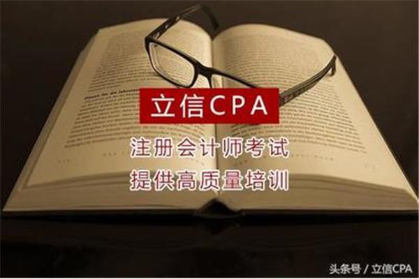 cpa好考吗