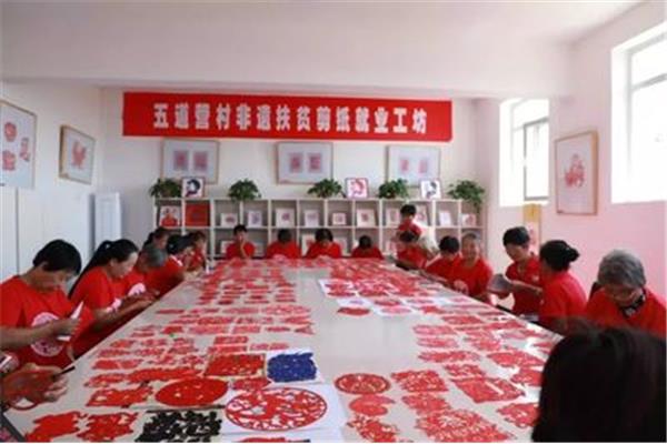 剪纸活动主题名称