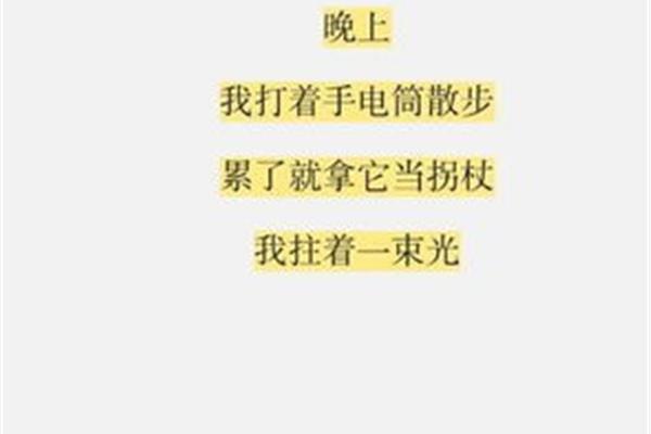 写松的诗句